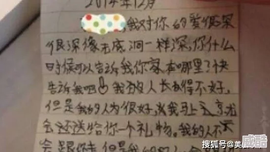 我把爱情煲成汤txt热度飙升网友纷纷讨论书中情感故事引发共鸣成为近期热门话题