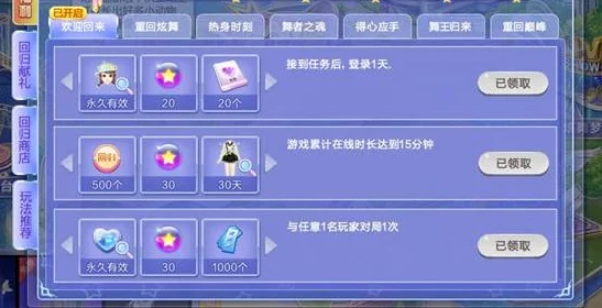 QQ炫舞手游花艺工坊功能与插花奖励道具详解：提升体验与获取丰富奖品