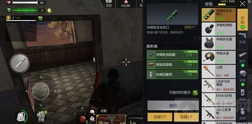 CF手游雷霆峭壁BOSS高效击杀策略：全面攻略与技巧分享指南