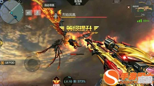 CF手游雷霆峭壁BOSS高效击杀策略：全面攻略与技巧分享指南