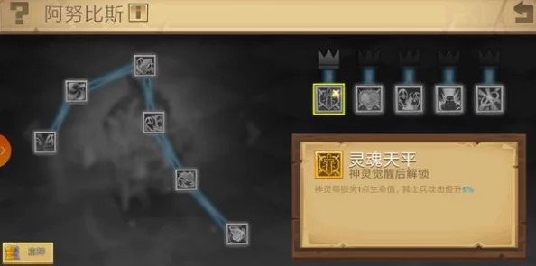极武尊手游：全面解析宝石种类及其属性详细说明指南