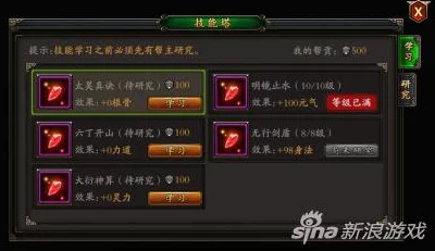 极武尊手游：全面解析宝石种类及其属性详细说明指南