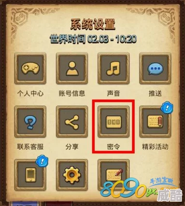 不思议迷宫11月25日最新密令全面详解：独家揭秘11.25专属福利密令来啦！