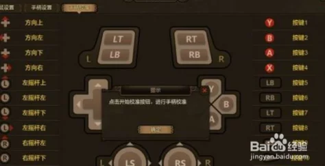 ICEY手游全面指南：蓝牙手柄连接与映射设置教程详解