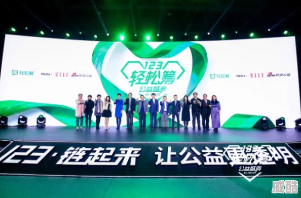 九九激情视频助力公益事业，传递正能量，为社会带来温暖与希望