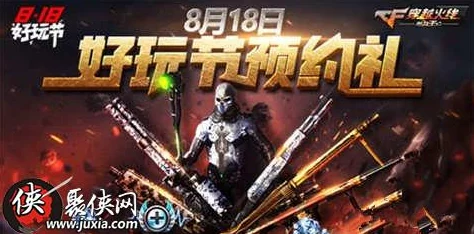 CF手游荒岛特训狙神之战重磅回归：双狙联手刷僵尸高效攻略全面分享