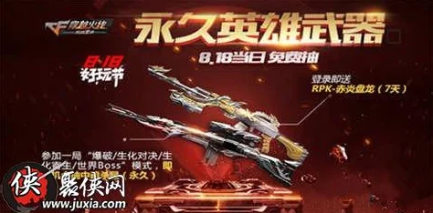 CF手游荒岛特训狙神之战重磅回归：双狙联手刷僵尸高效攻略全面分享