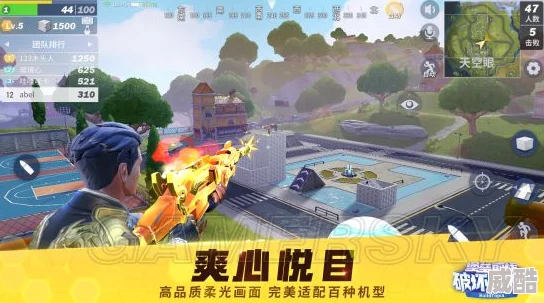 网易堡垒前线好玩吗？全面解析游戏特色与玩法一览