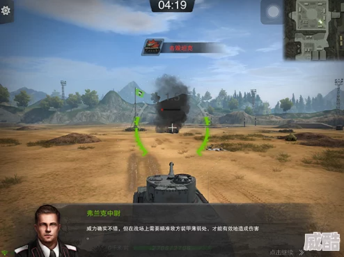 自由之战：深度解析坦克英雄强弱，布伦希尔德为何成为顶尖之选？