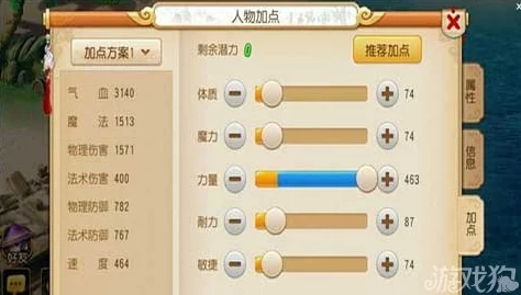 深度解析：梦幻西游手游大唐官府DT技能全介绍与实战分析