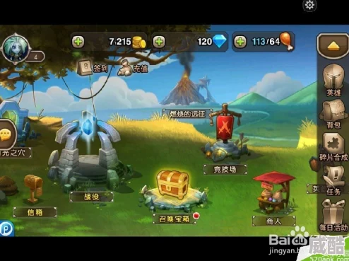 刀塔传奇新区攻略（上）：新手必看，快速上手与资源积累技巧详解