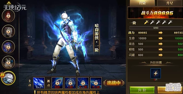 天使纪元全新版本震撼上线，携手玩家共闯最强王者S2赛季新征程
