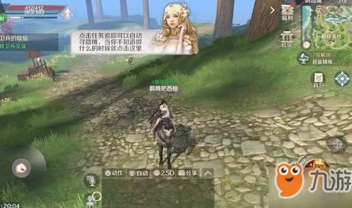 完美世界手游跳舞隐藏任务全攻略：无名舞者坐标X153 Y325 Z238分享解析