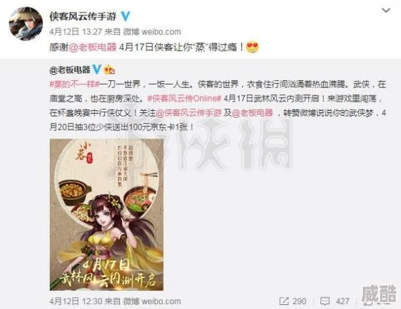 侠客风云传Online重大更新：江湖封测即将震撼开启，全新玩法燃爆期待！