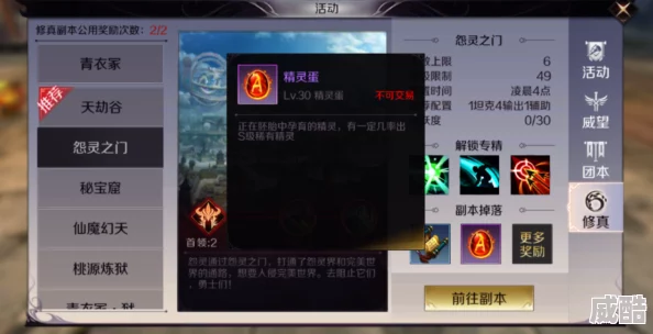完美世界手游全攻略：藏宝图获取途径一览及高效探索技巧分享