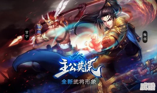 主公莫慌！新手必看全面指南，助你快速上手策略争霸之路
