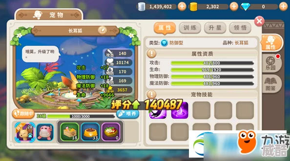 光明勇士游戏攻略：揭秘快速升级秘诀，高效提升等级方法推荐