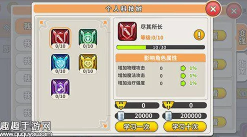 光明勇士游戏攻略：揭秘快速升级秘诀，高效提升等级方法推荐