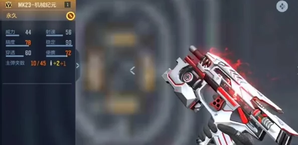 穿越火线手游MK5机械纪元介绍：近战犀利武器，射速极快令人胆寒