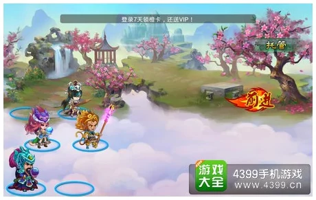 大闹天宫HD攻略：揭秘全紫运镖最强阵容搭配方法与技巧详解