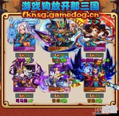 全新攻略：深度解析放开那三国魏国阵容搭配，打造无敌战队策略！