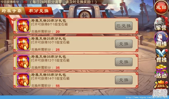 揭秘三国杀传奇：金箱子开启技巧，助你高效获得神装攻略