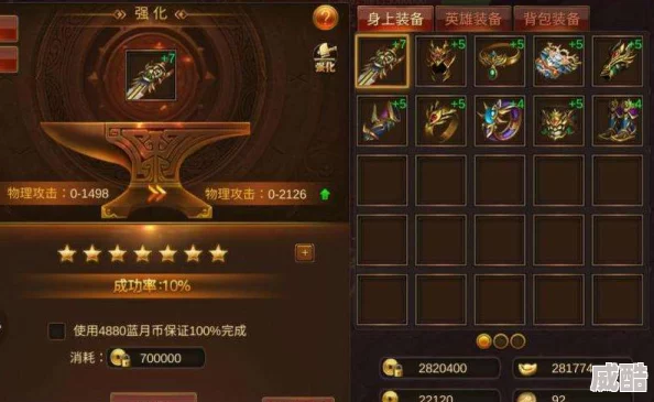 九仙传奇攻略揭秘：深度解析如何自创独特装备，打造专属战力巅峰