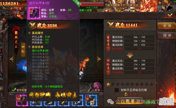 九仙传奇攻略揭秘：深度解析如何自创独特装备，打造专属战力巅峰