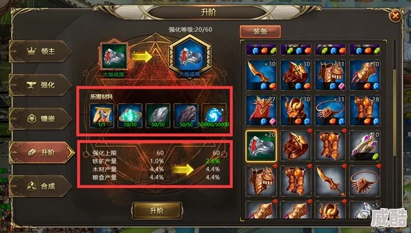 九仙传奇攻略揭秘：深度解析如何自创独特装备，打造专属战力巅峰