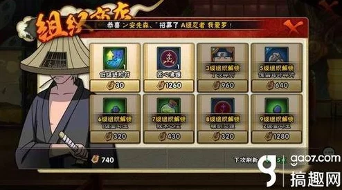 火影忍者手游秘术之尘：作用详解与多元化获得途径分析