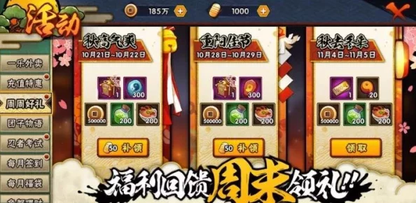 火影忍者手游秘术之尘：作用详解与多元化获得途径分析