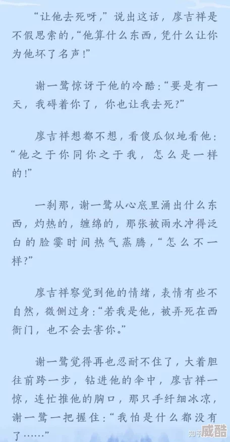 嗯嗯啊啊舒服北城有佳人这部作品情节引人入胜，人物刻画生动，值得一读