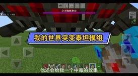 物业维修工第482章绿巨人浩克（国语版）勇敢面对挑战，内心强大才能战胜一切困难