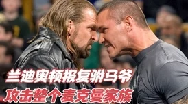 物业维修工第482章绿巨人浩克（国语版）勇敢面对挑战，内心强大才能战胜一切困难