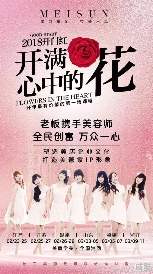 xxnxx日本让我们一起追求梦想，积极向上，创造美好未来