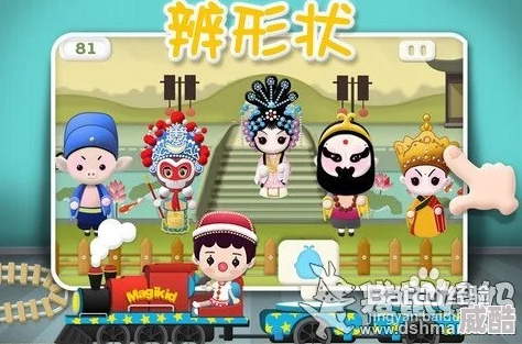 2024惊喜上线！儿童免费益智游戏大全，精选适合宝贝的益智手游推荐榜单