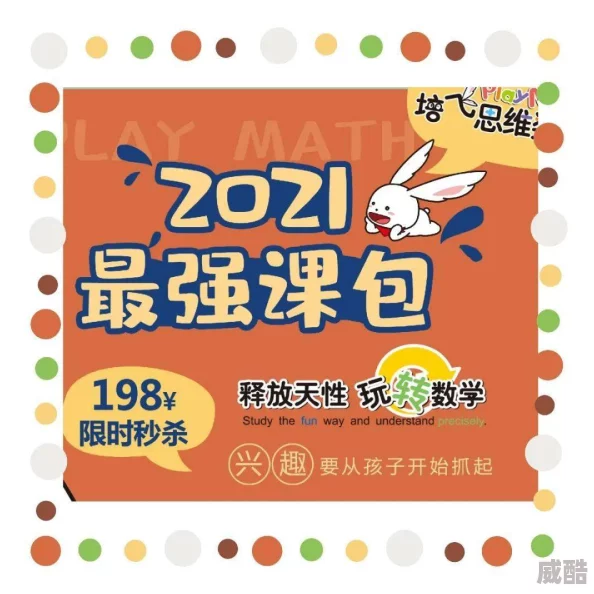 2024年惊喜推荐！高质量儿童猜谜游戏大汇总，哪些最值得玩？全新版本上线！