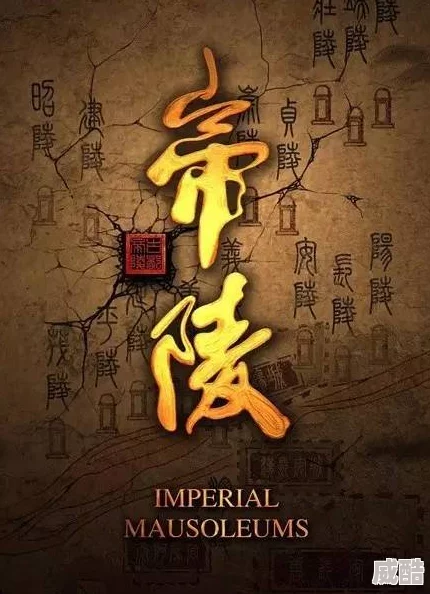 我独自盗墓漫画免费下拉式六漫画勇敢追梦，探索未知，收获成长与友谊