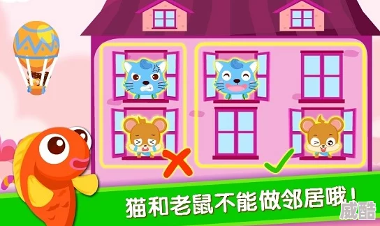 2024惊喜推荐！6岁小孩必玩游戏精选合集，解锁全新趣味童年体验！