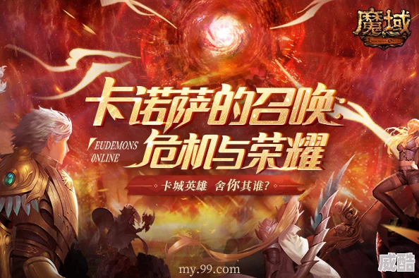 全员狂欢享福利，惊喜升级！《石器时代 觉醒》再度来袭，豪礼相送不一般！
