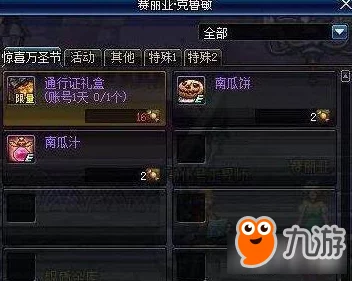 惊喜揭秘！DNF打桩任务原来是这个，速来解锁隐藏奖励与丰厚福利！