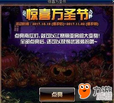惊喜爆料！DNF中哪个技能最炫酷？揭秘隐藏的超炫特效神技！