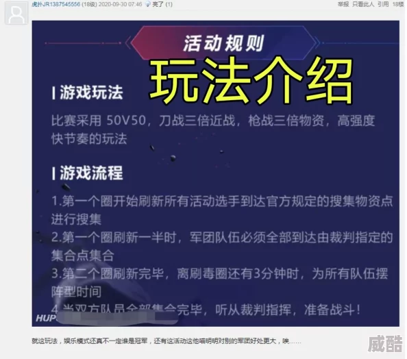 和平精英双人精彩瞬间截图大放送！揭秘：游戏中竟隐藏1v1单挑惊喜模式！