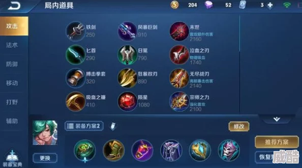 蛙爷的进化之路大揭秘：脆皮秒杀流玩法攻略，惊喜加入全新进阶技巧！