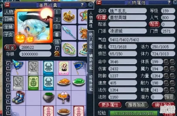 蛙爷的进化之路大揭秘：脆皮秒杀流玩法攻略，惊喜加入全新进阶技巧！