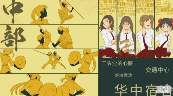班长脱给我揉图片动漫内容低俗恶劣，宣扬不良价值观，令人不适