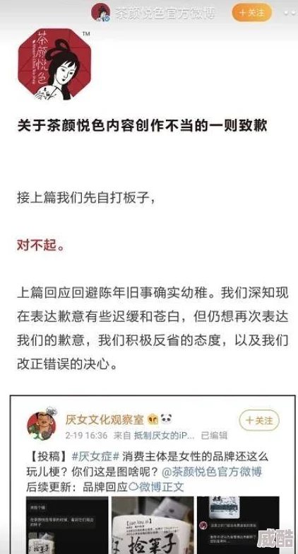 91色色网友评论内容低俗传播不良信息应予抵制