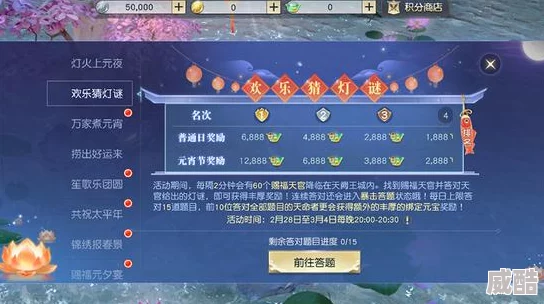 镇魔曲手游全新升级：个人运势系统深度玩法及热门解析
