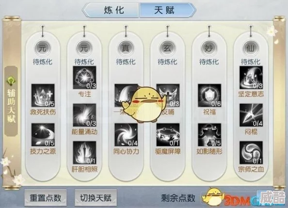 镇魔曲手游全新升级：个人运势系统深度玩法及热门解析