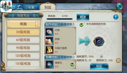 诛仙手游热门攻略：神农之境上古巨猿副本高效通关打法详解